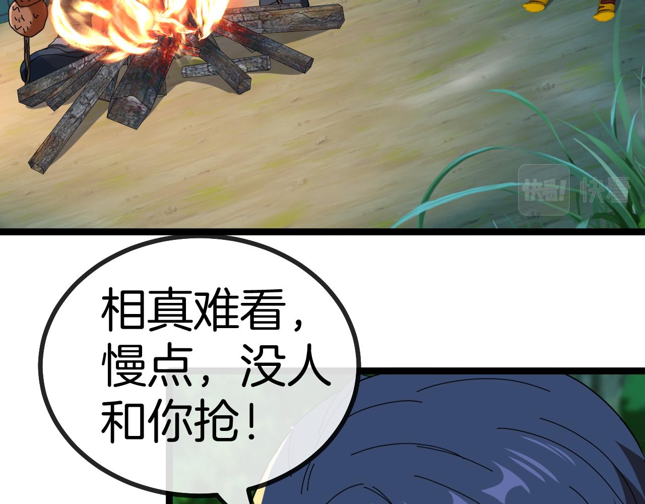 第46话 百里是大婶!_88