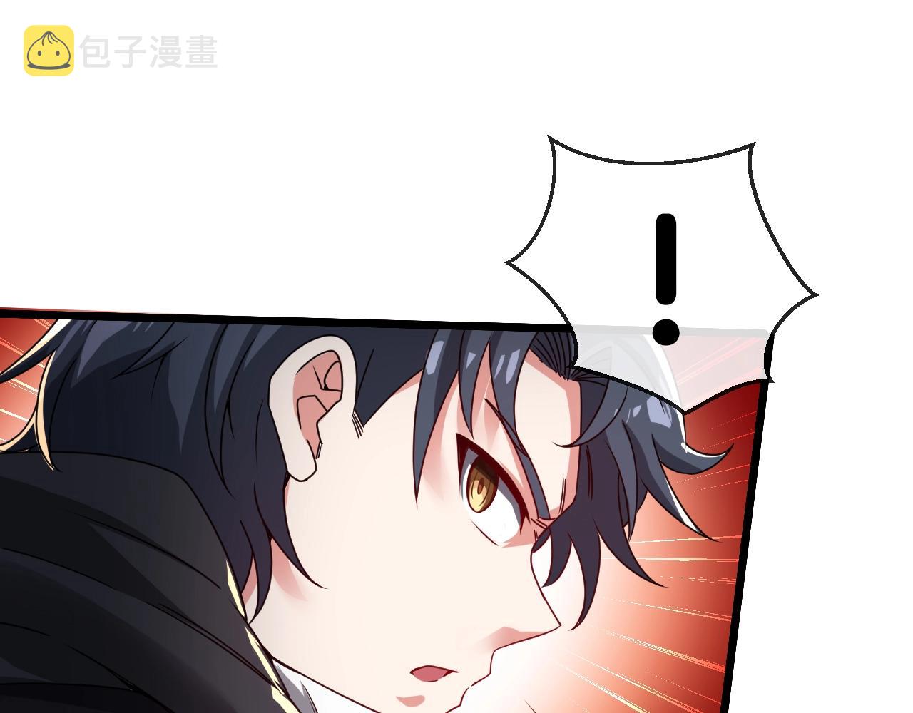 第15话 百强榜唐天18