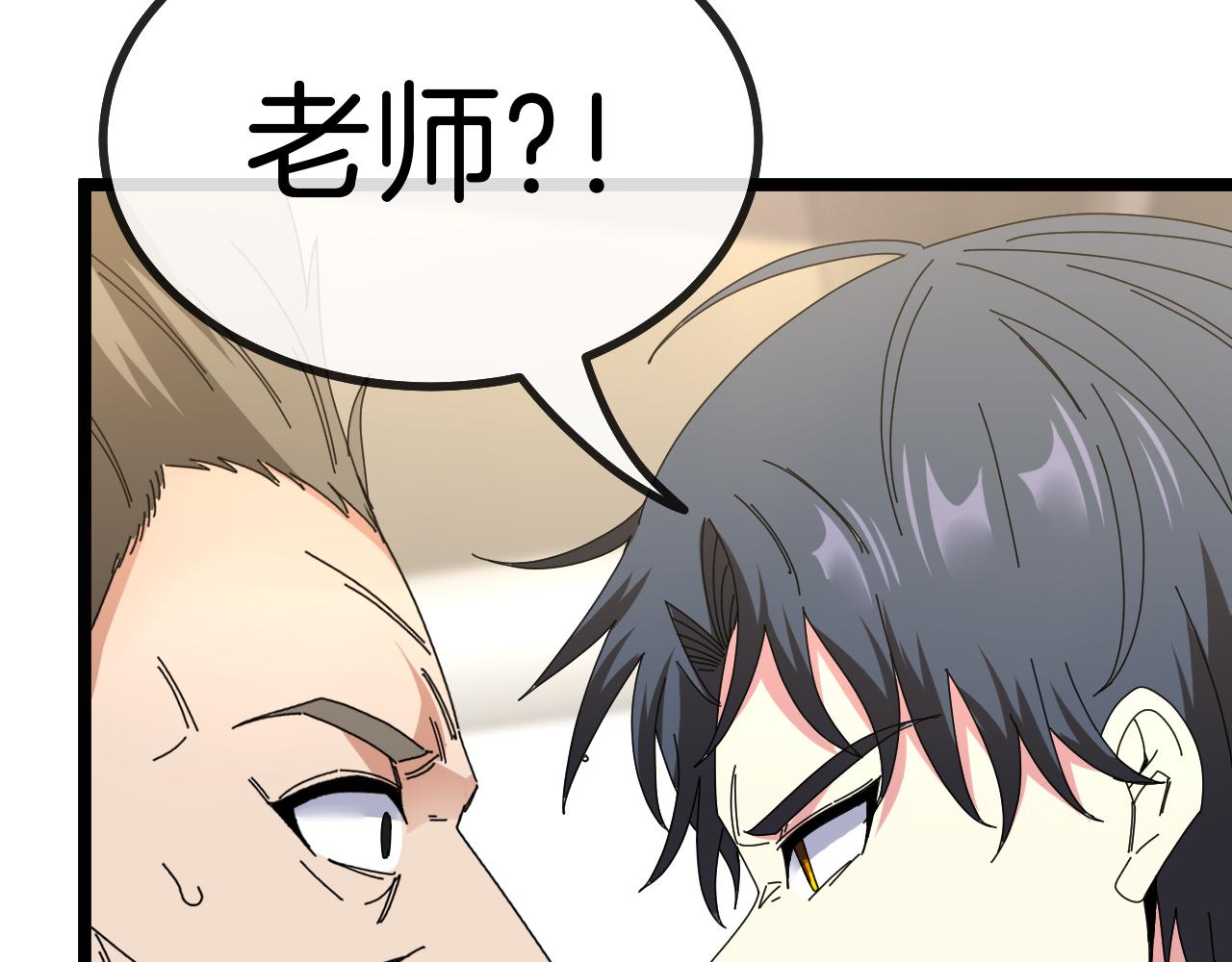 第37话 林修被开除！72