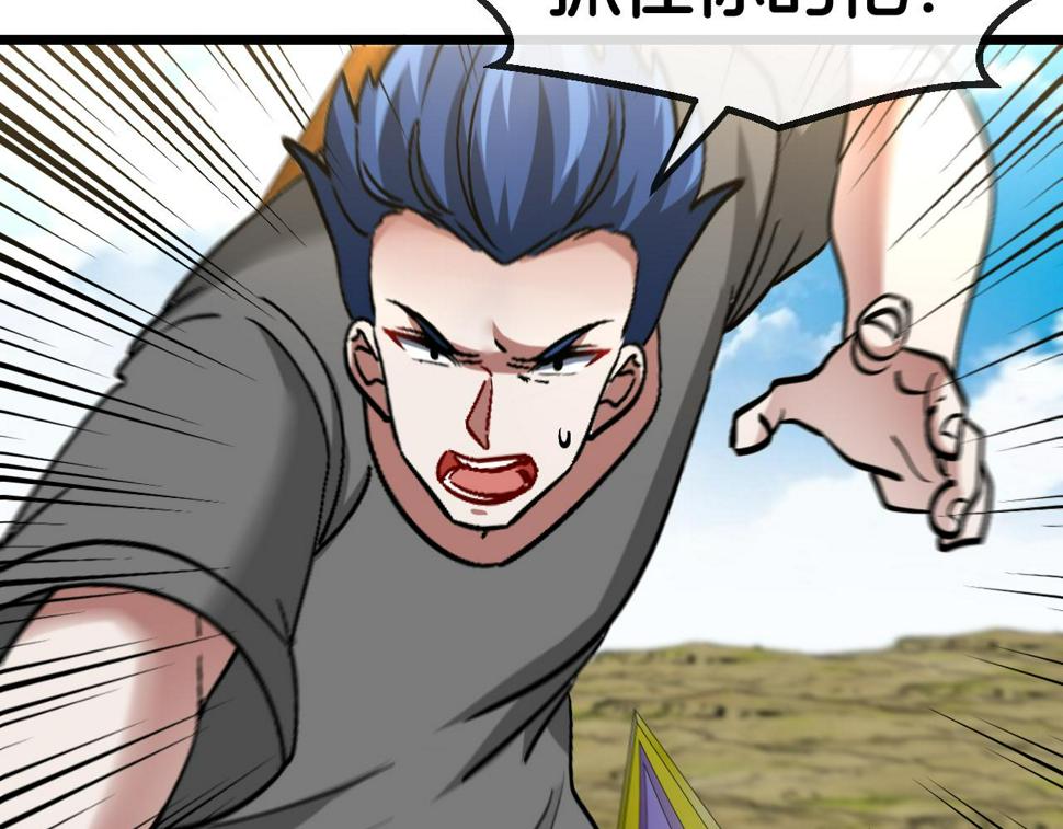 第70话： 极端的试炼130