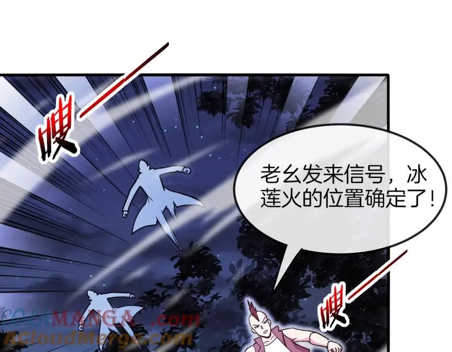 第125话：冰莲湖12