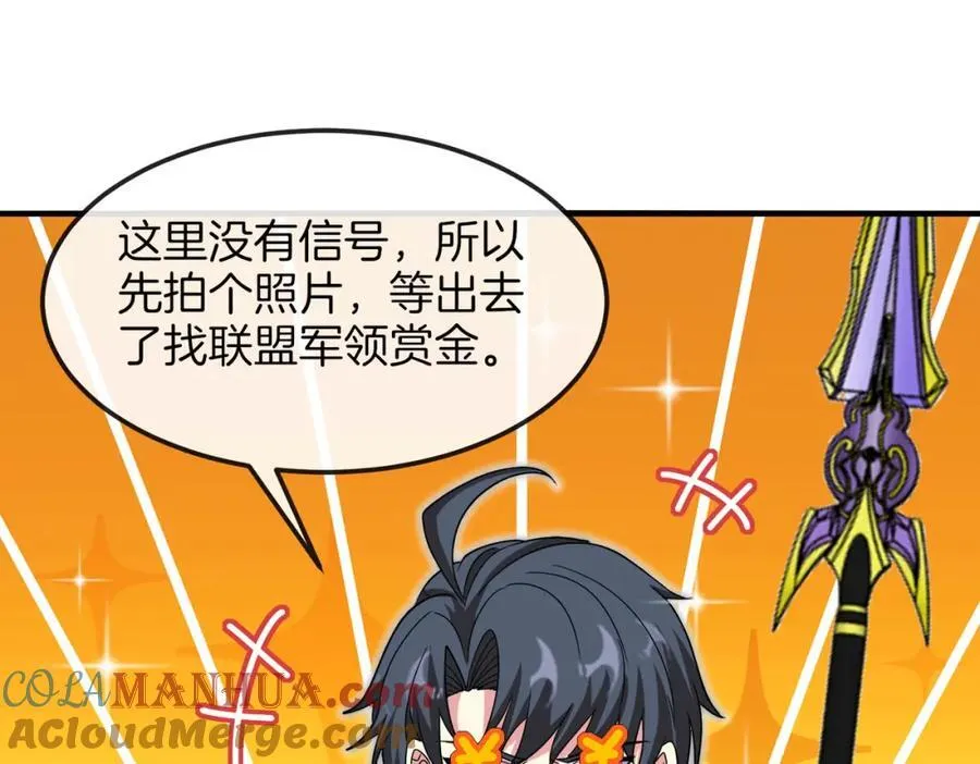 第123话：哥哥28