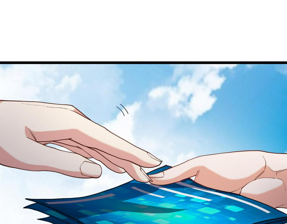 第70话： 极端的试炼84