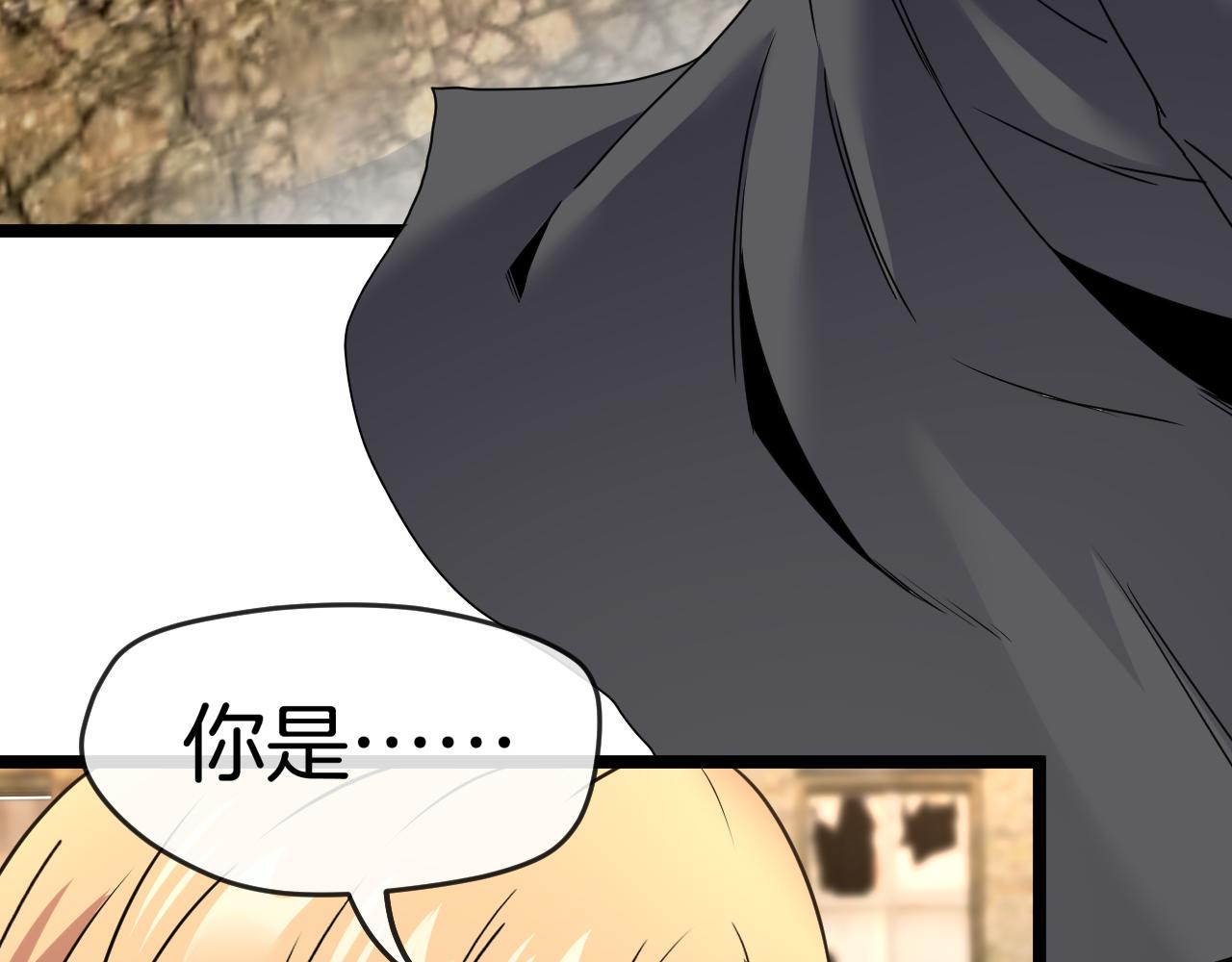 第27话 巨剑暴徒55