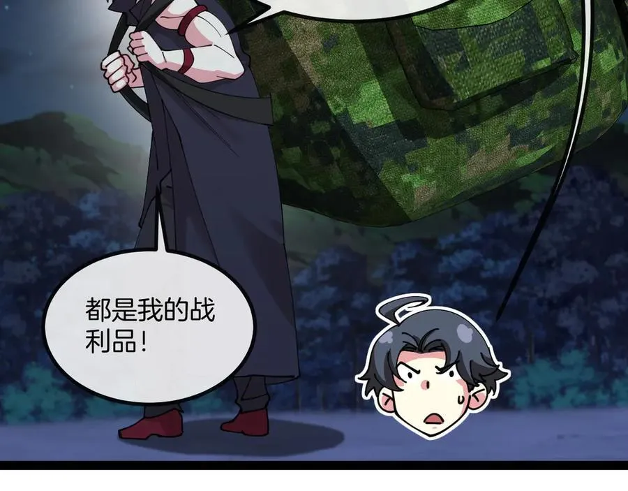 第131话：弱小就是原罪！110