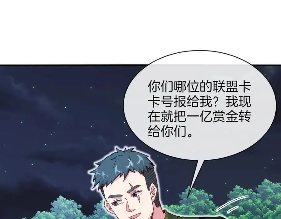 第114话：一个小目标115