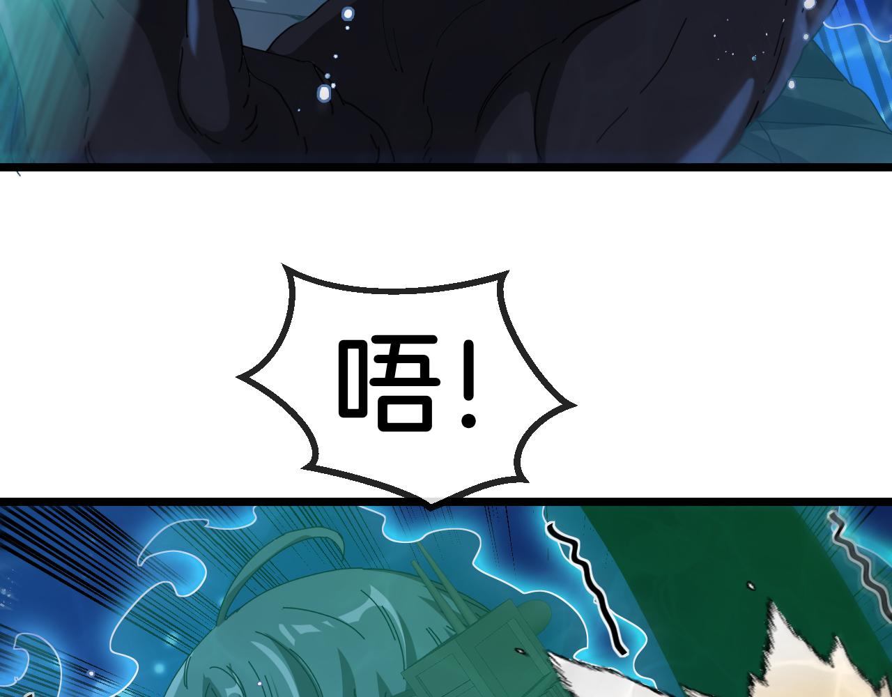 第56话 勇闯黑盐湖129