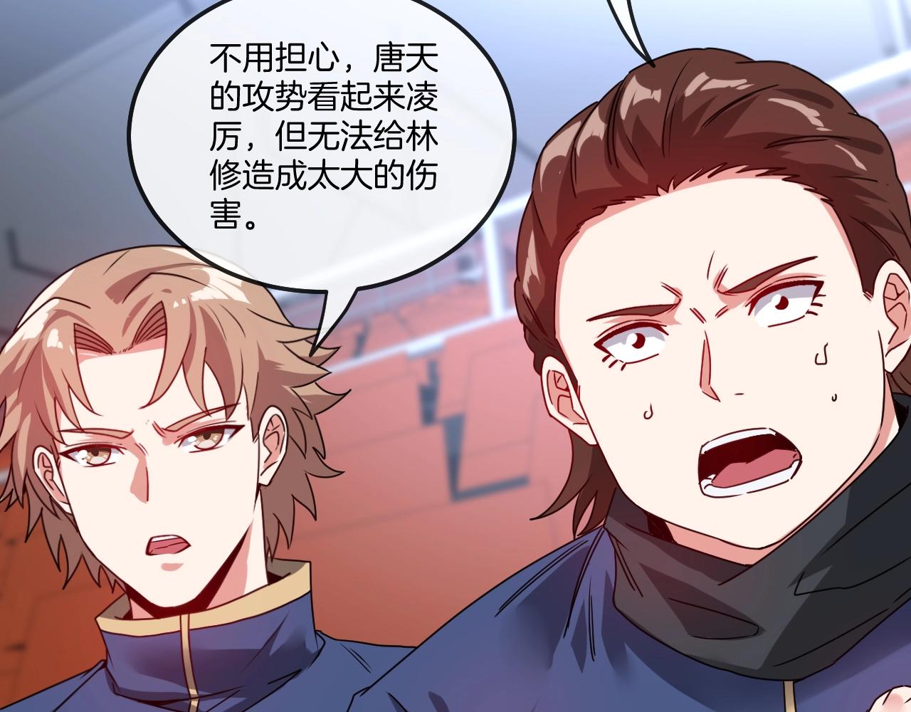 第16话 演武战开始！22