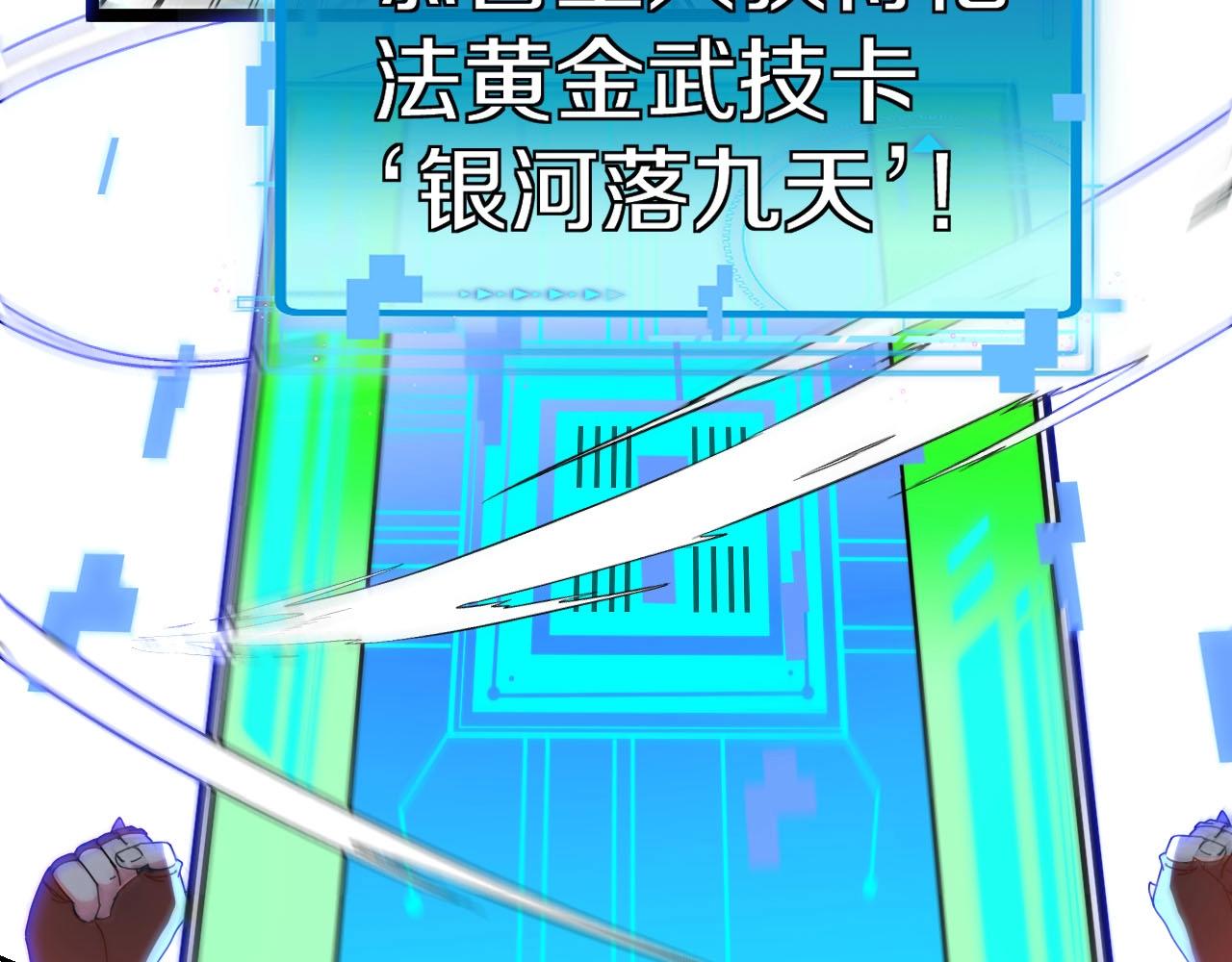 第40话 百里皓灵65