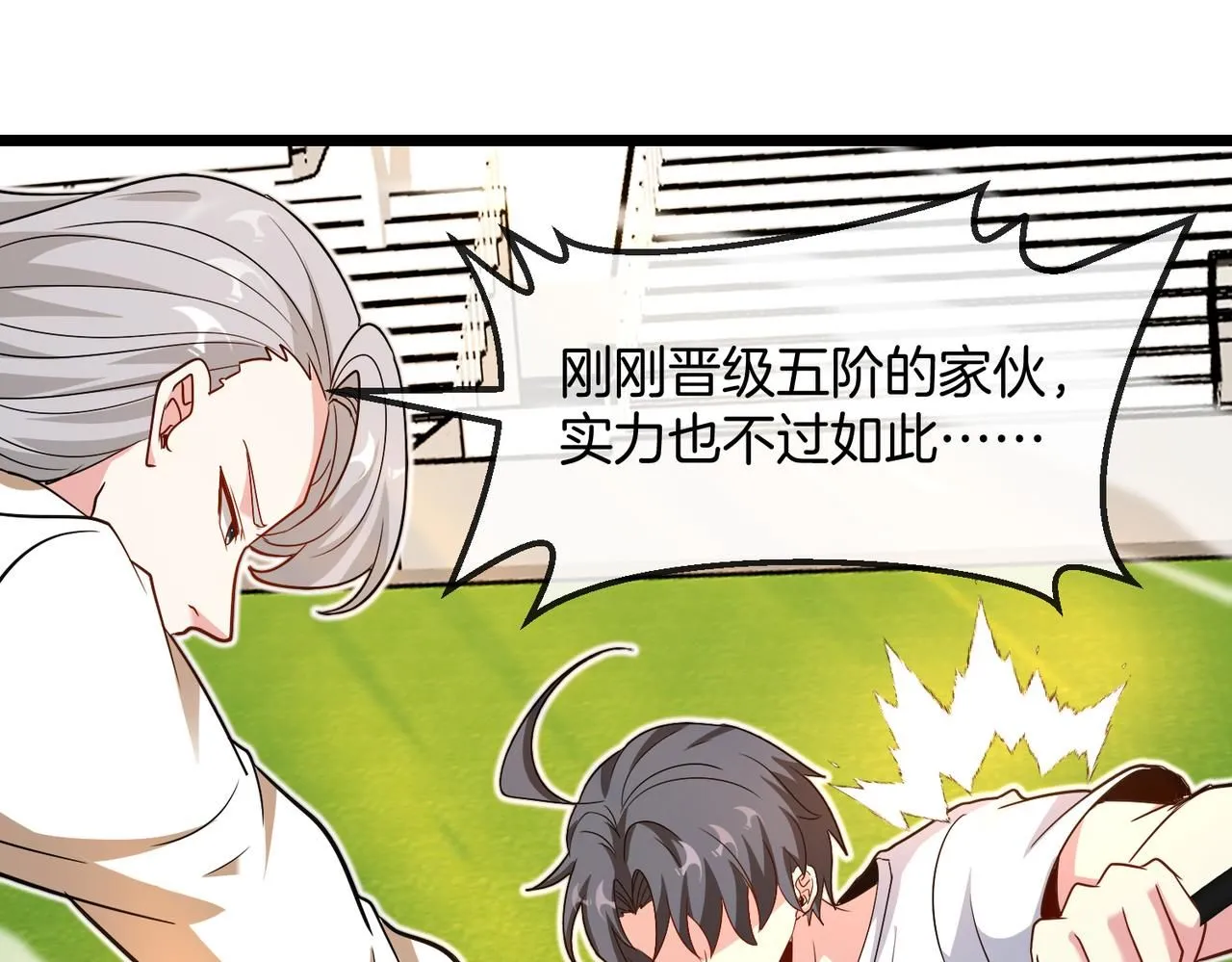 第100话：争夺第一28
