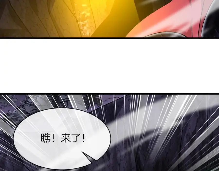 第117话：大战黑岩巨兽139