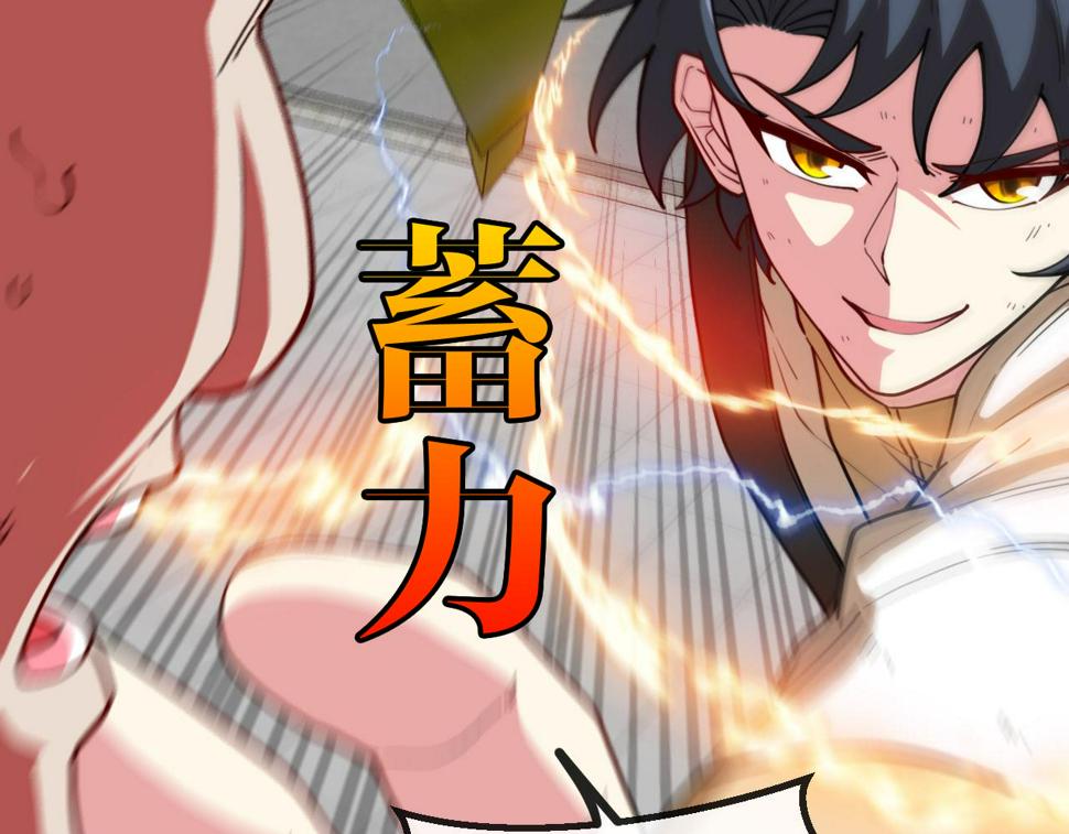 第78话：新生排行榜第一79