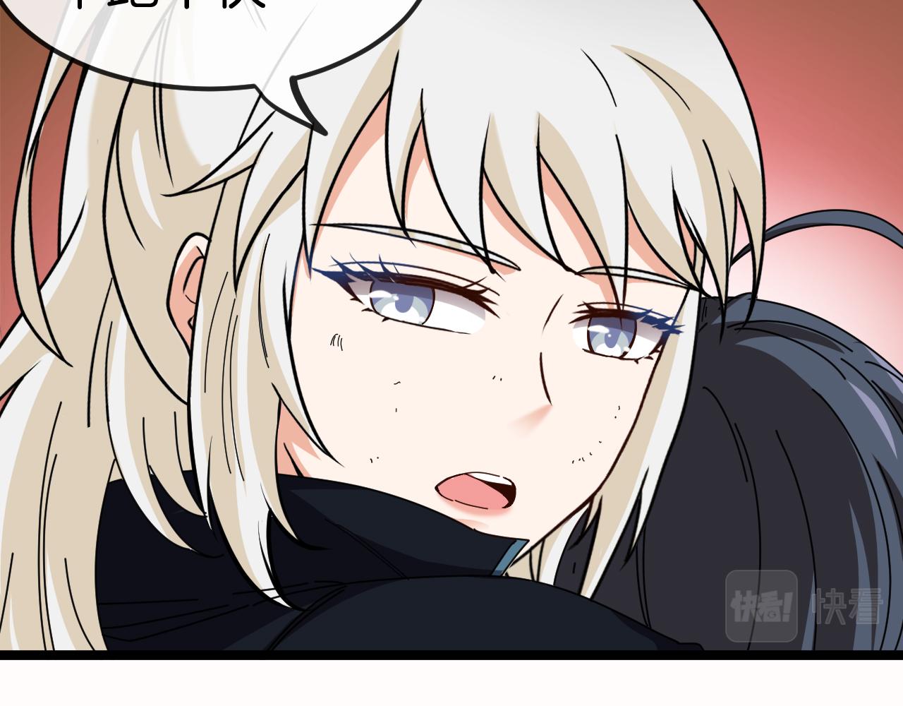 第66话：再遇洛月81
