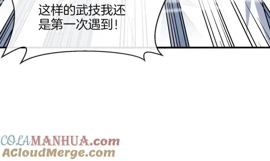 第107话：暴怒之猿28