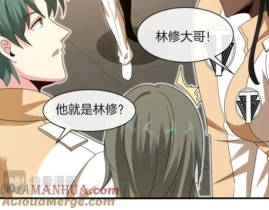 第108话：再见萧若水96