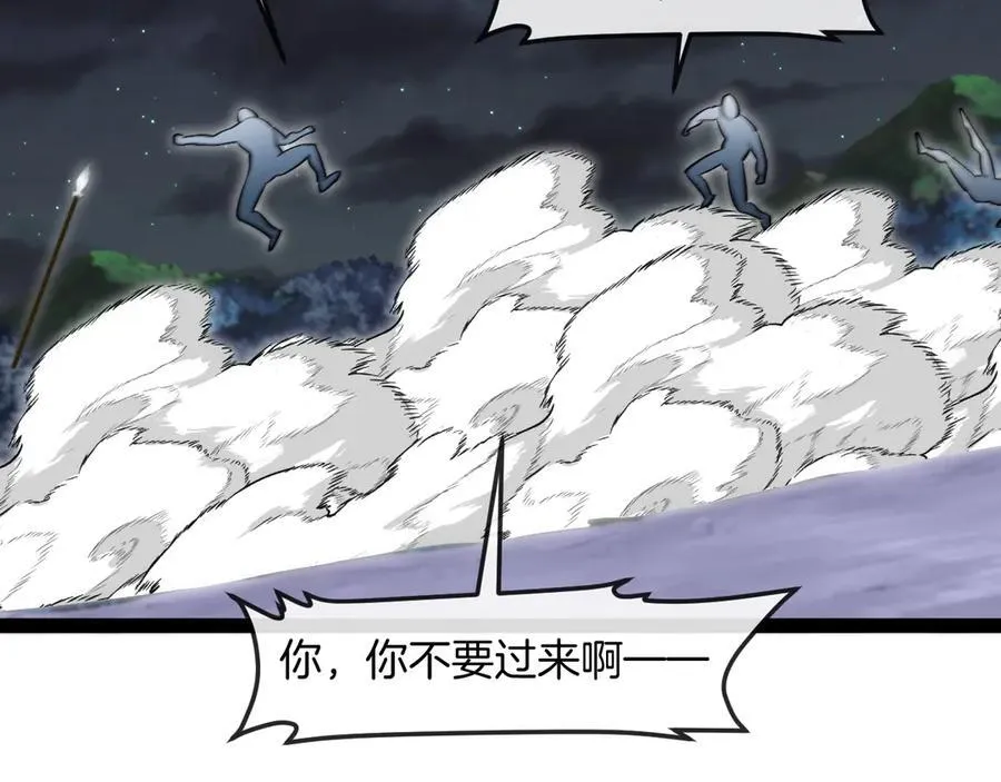 第127话 人仗蛇势55