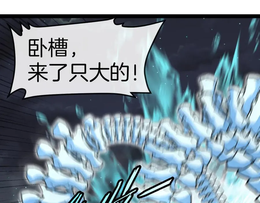第127话 人仗蛇势61