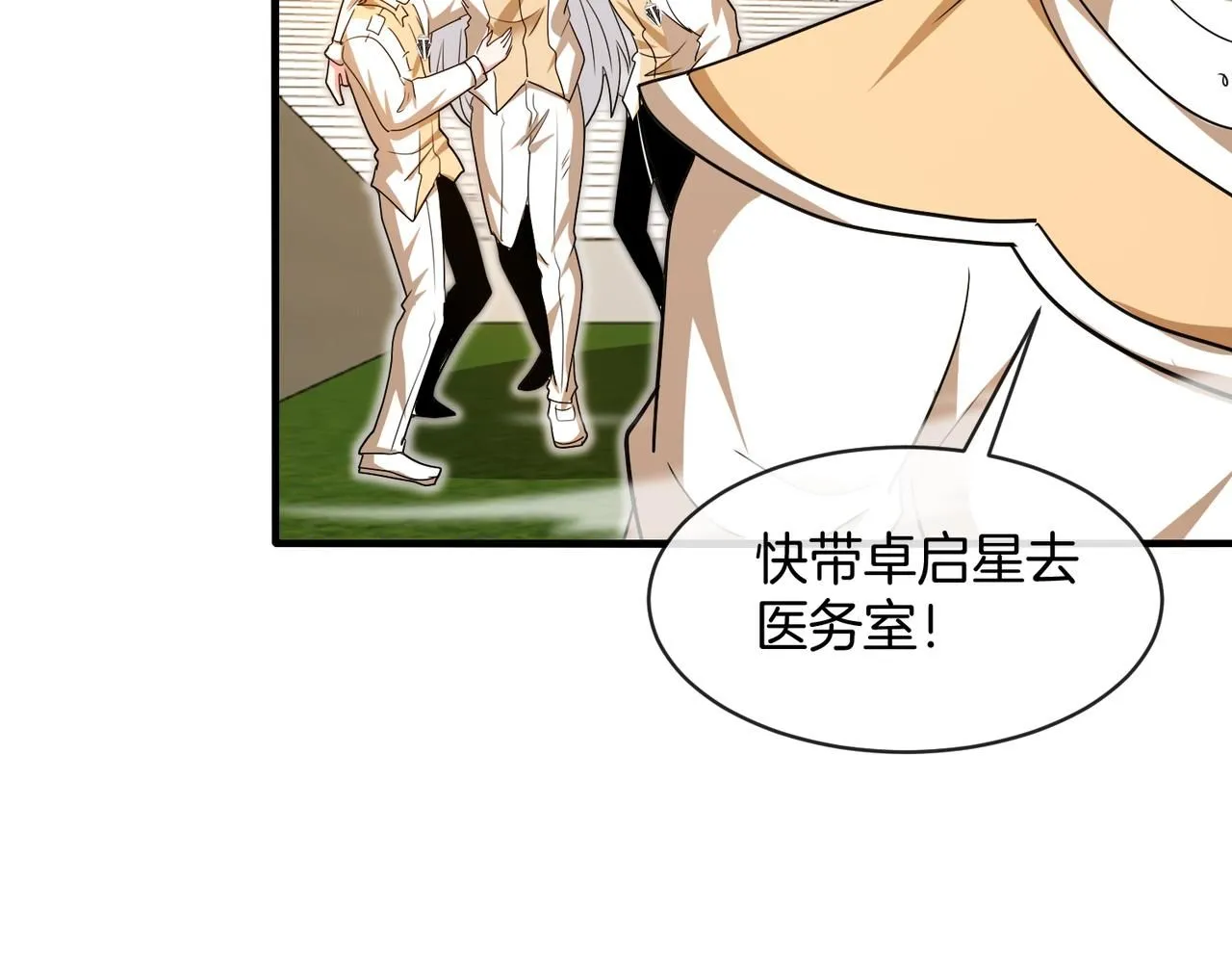 第102话：击败卓启星71