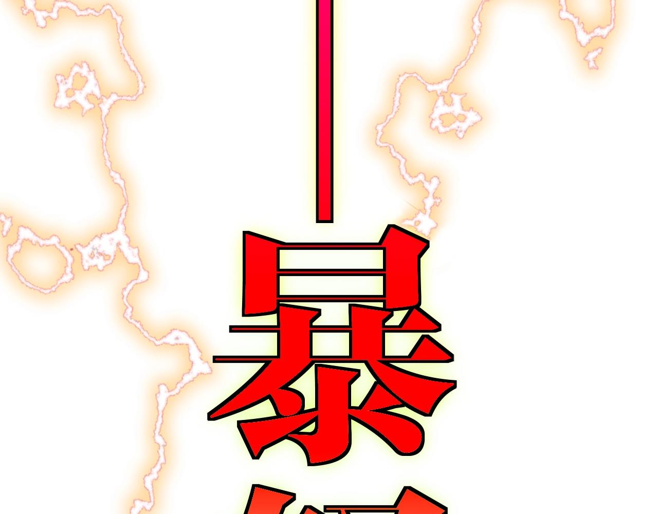 第9话 百鸟朝凤92