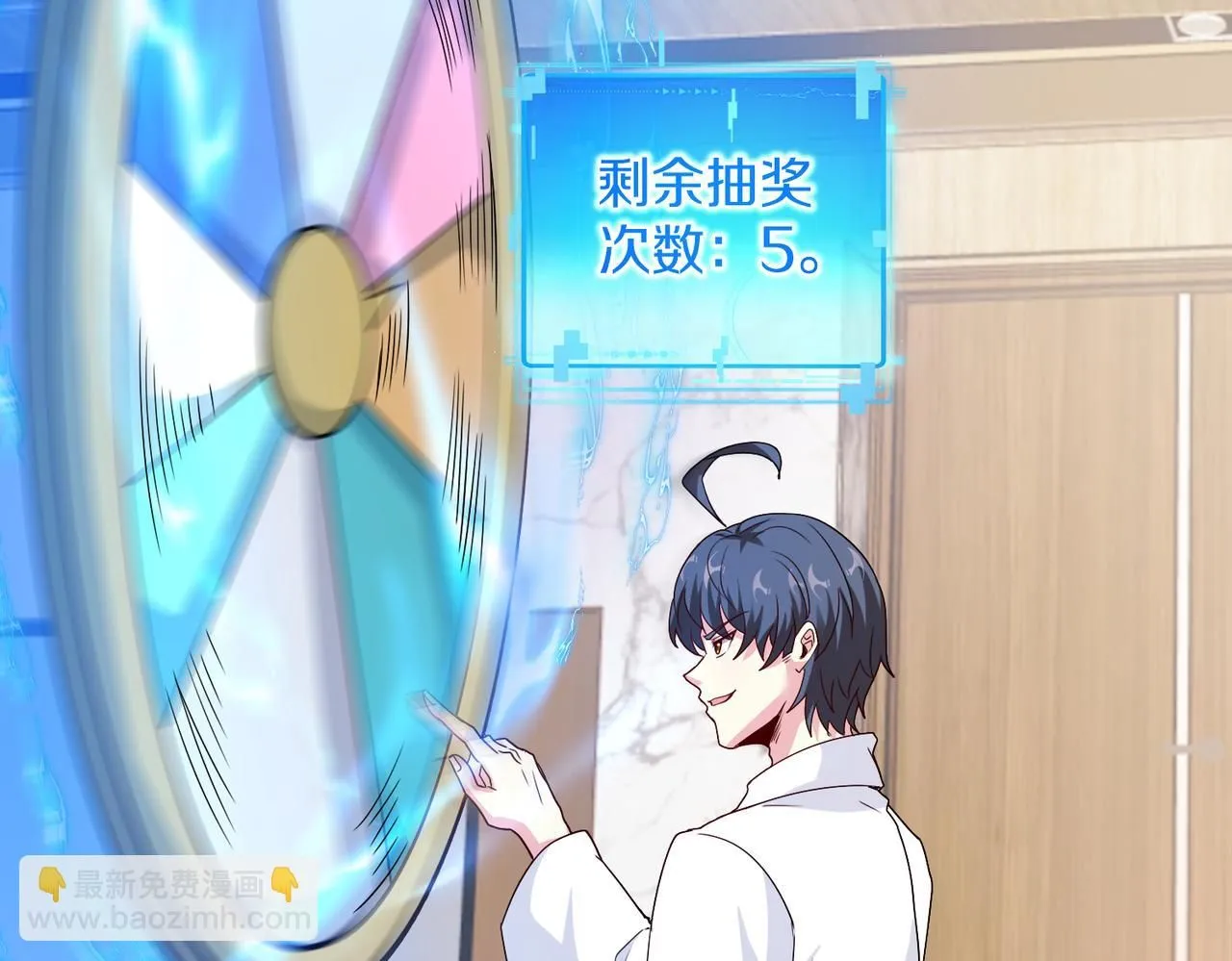 第104话：25层擂主马宝霍42