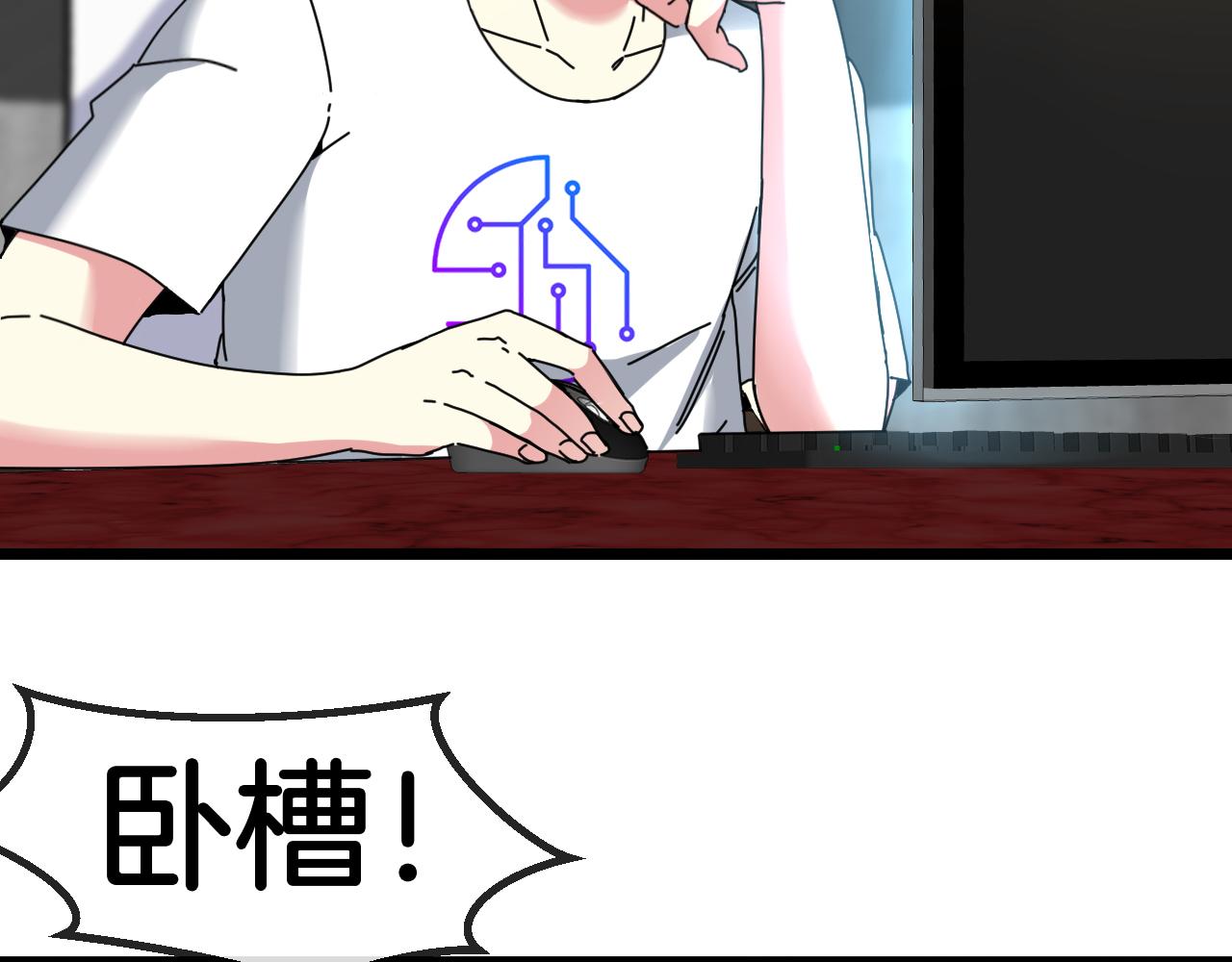 第51话 出击死亡之路108