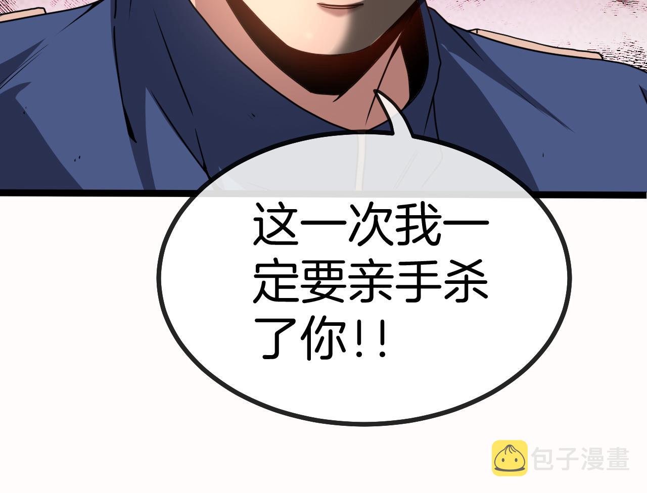 第29话 期末大比武47