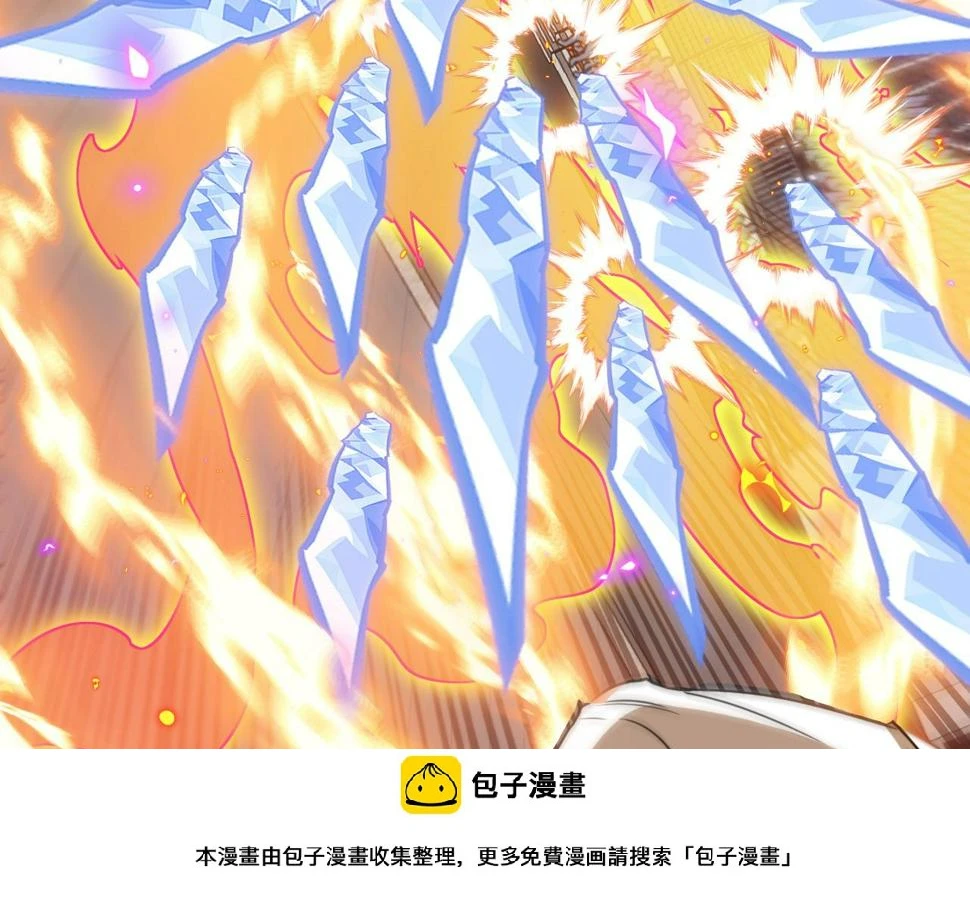 第78话：新生排行榜第一49