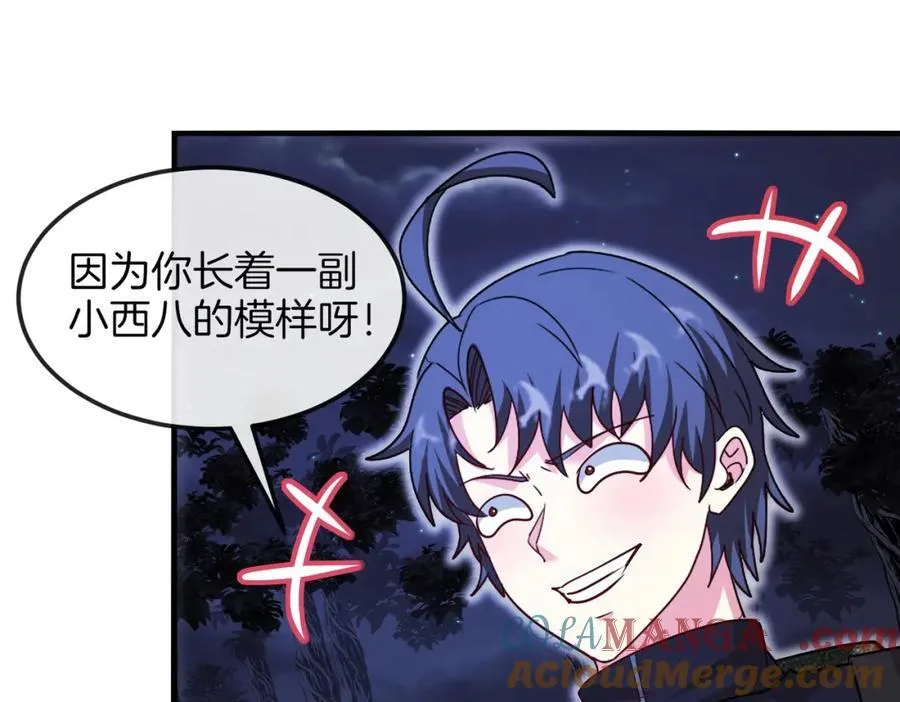 第126话：是敌是友？44