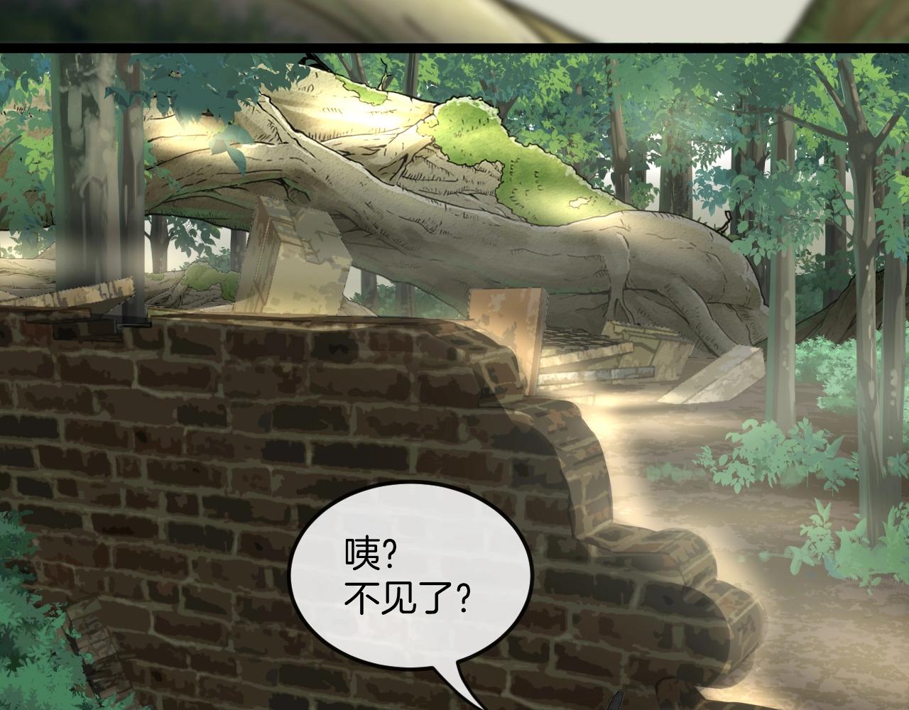 第4话 变异巨蟒80