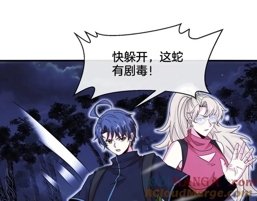 第125话：冰莲湖108
