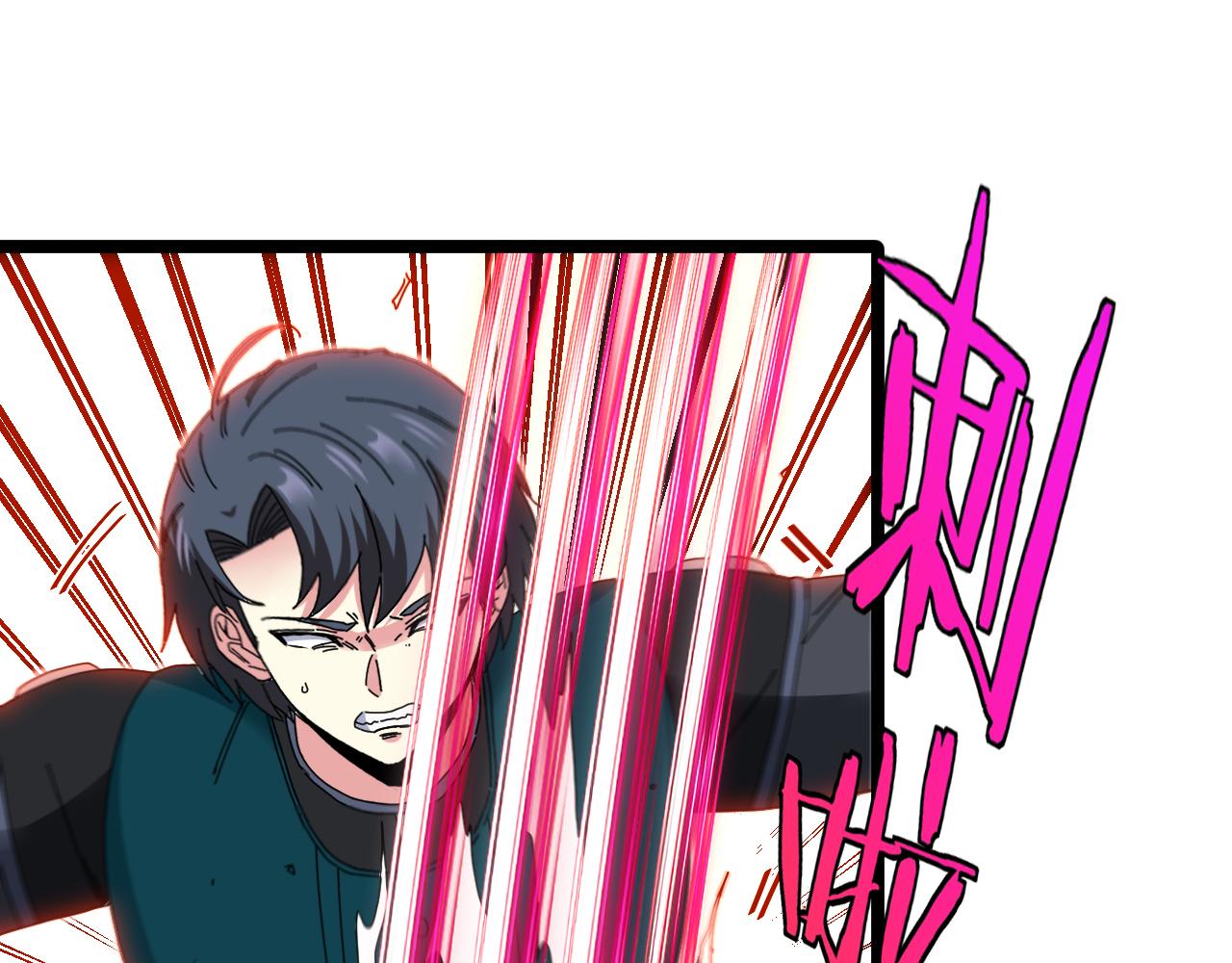 第42话 装死二人组103