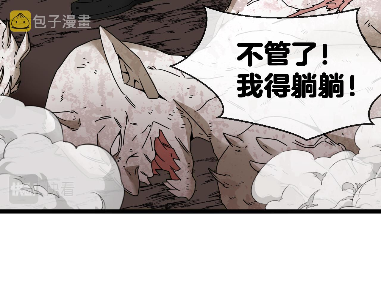 第25话 纯白之刺客80