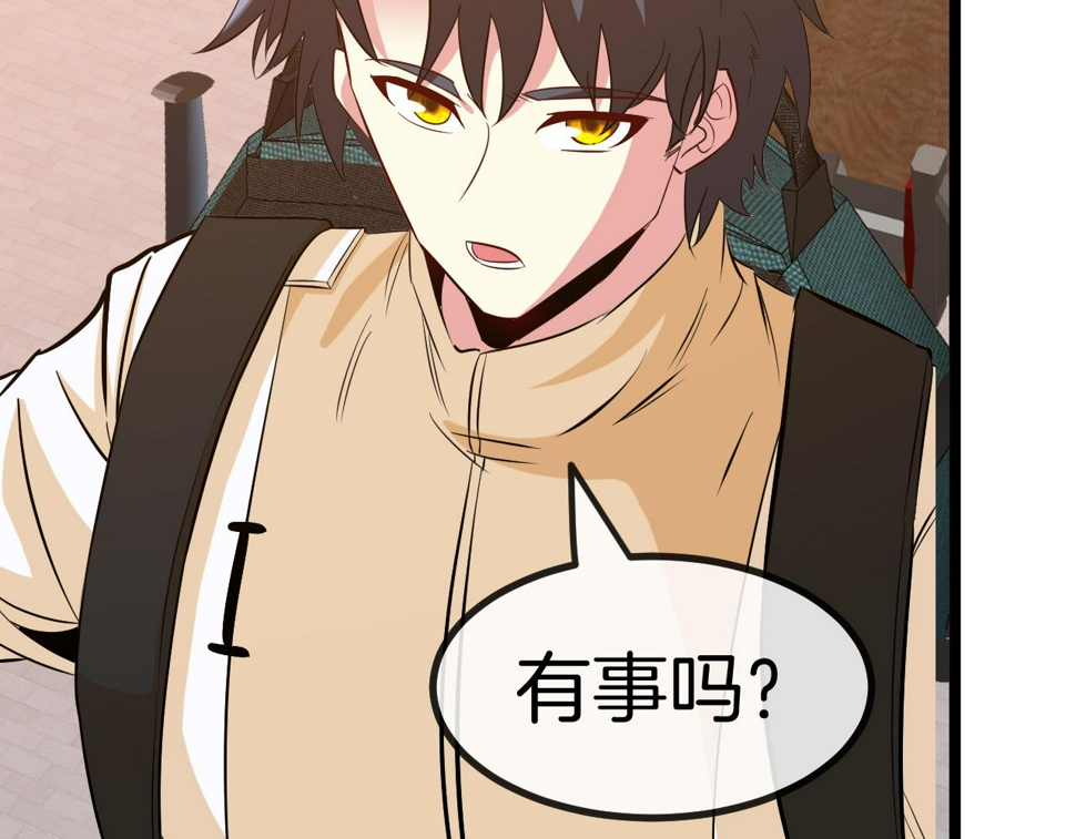 第81话：被人当枪使119