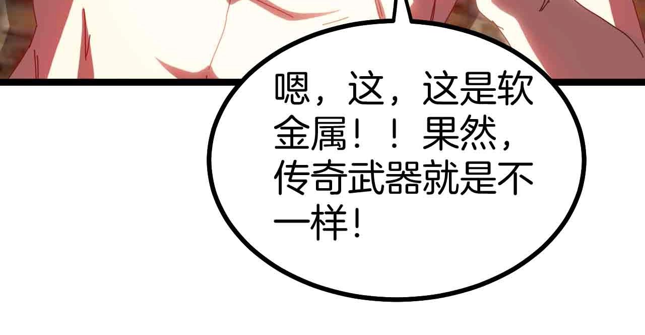 第40话 百里皓灵26