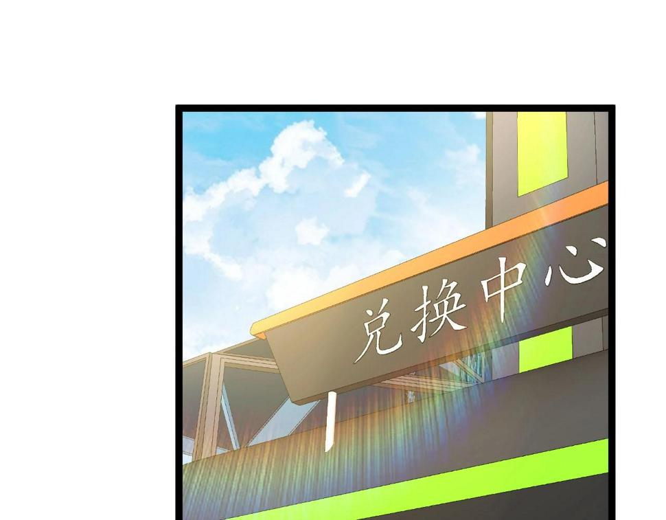 第76话：三倍重力训练121