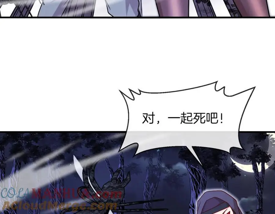 第119话：再次升级！88