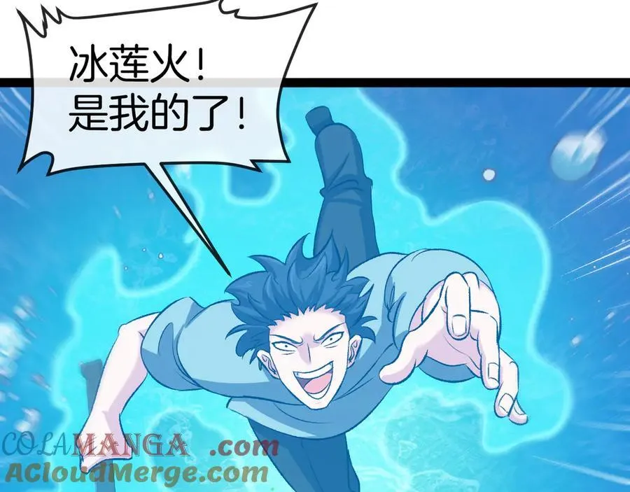 第128话：冰莲火开花了64