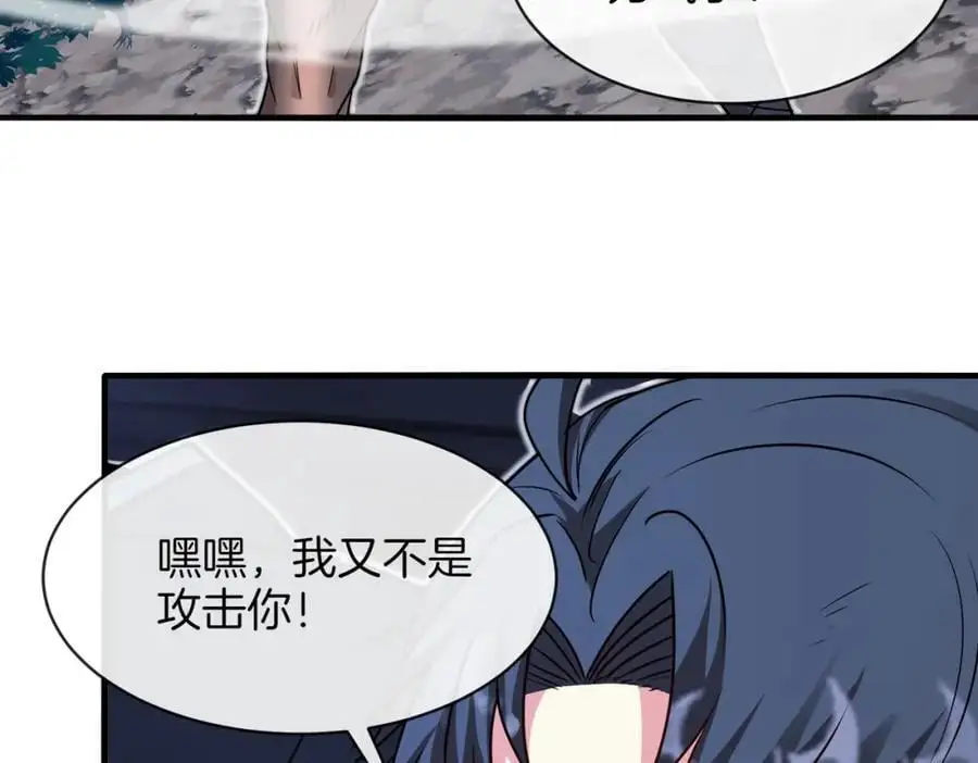 第113话：一亿赏金93