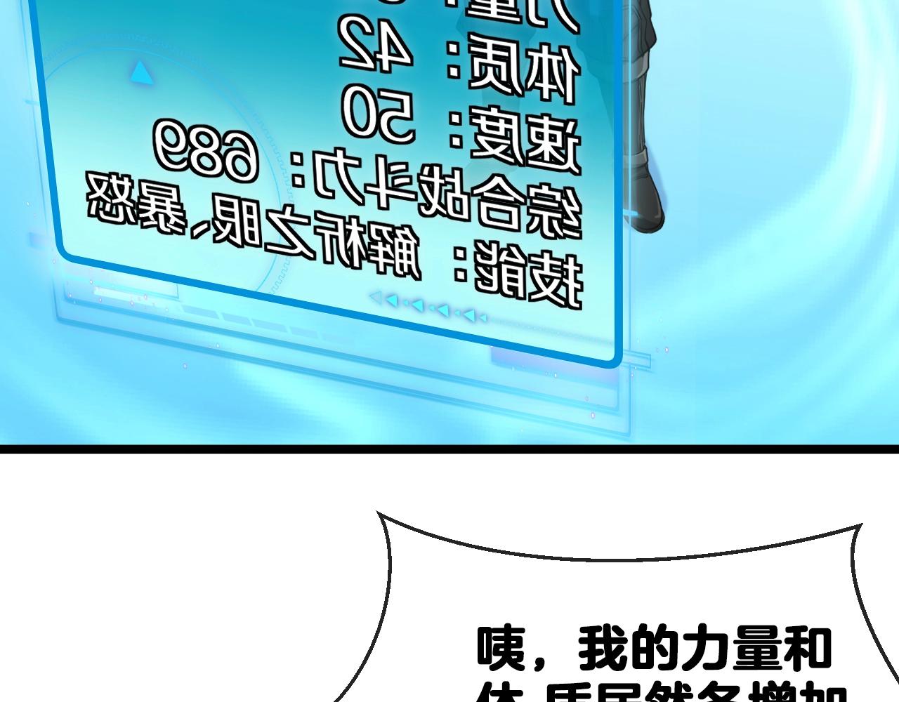 第13话 长枪银魂111