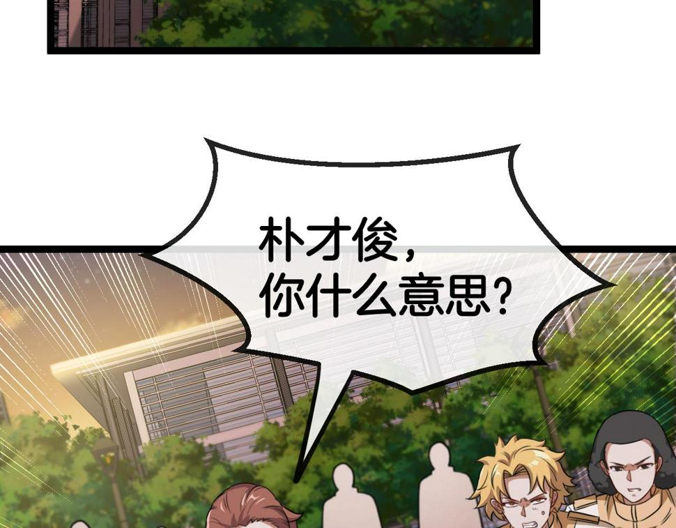 第80话：被洛月电到了119