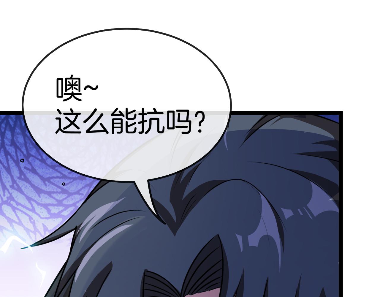 第22话 血腥咆哮98