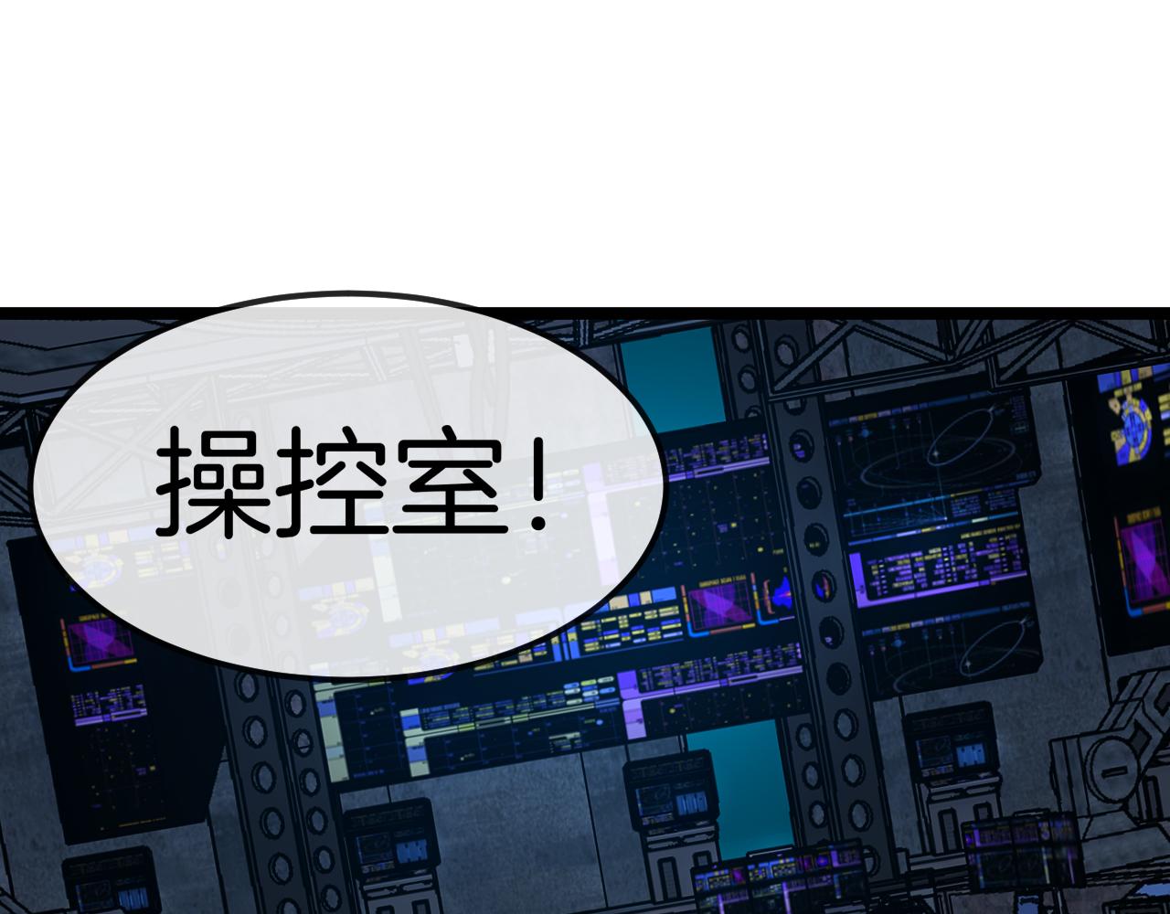 第65话：异晶成精!_24