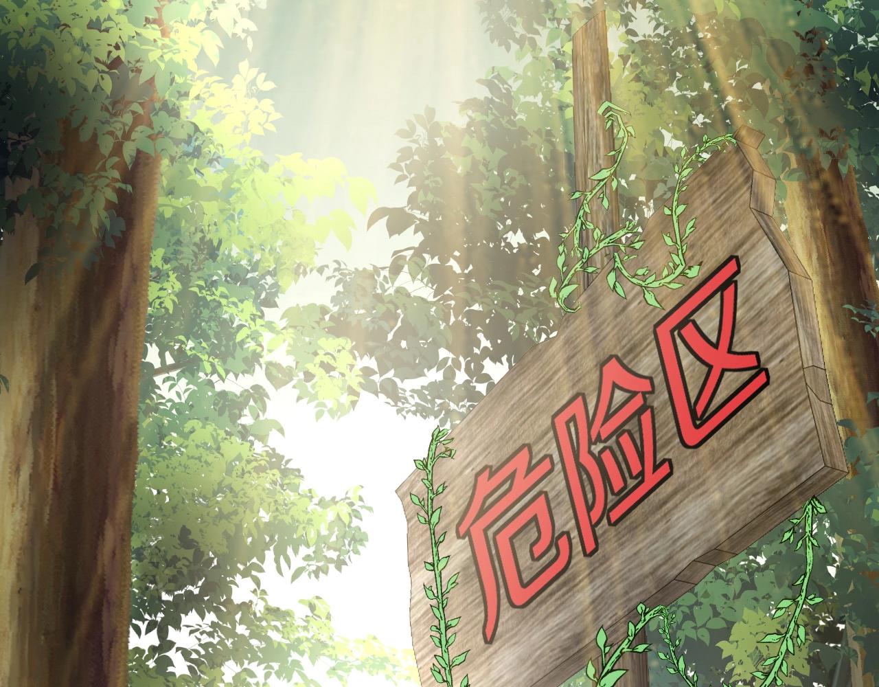第5话 美少女和闪电豹45