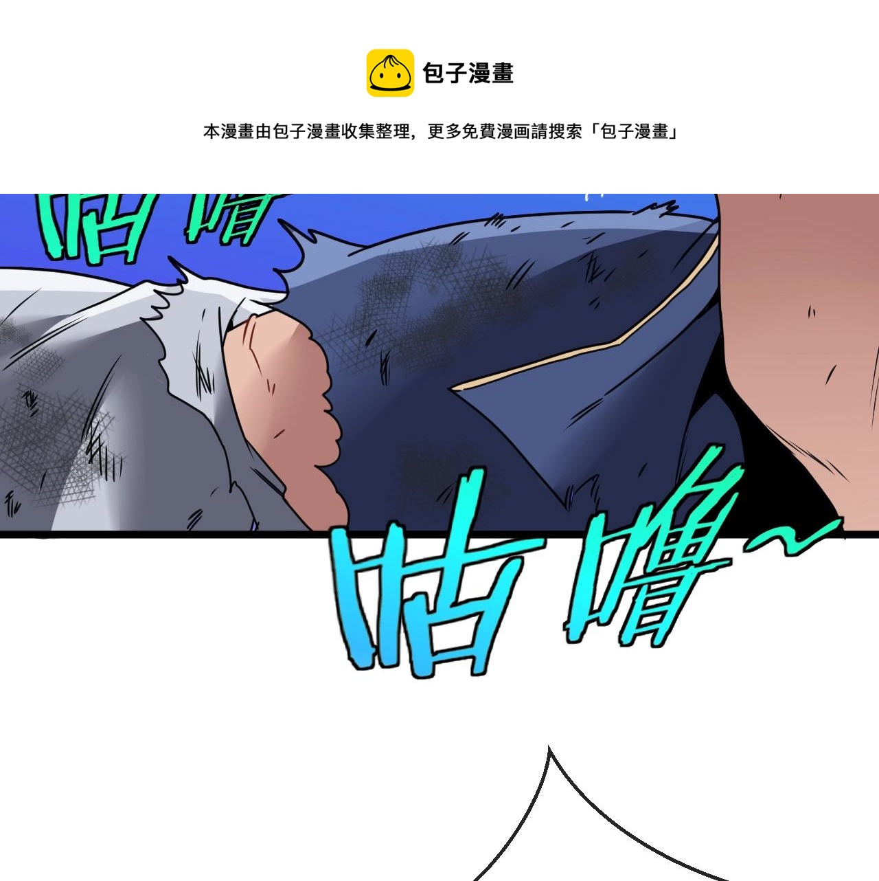 第16话 演武战开始！120