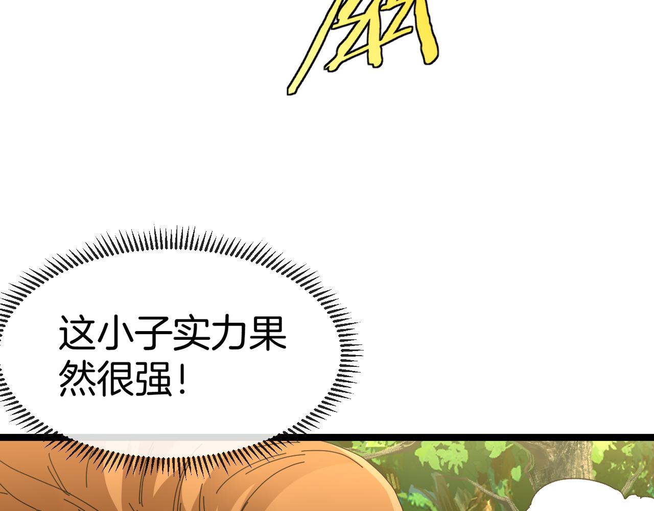 第39话 决战唐门38
