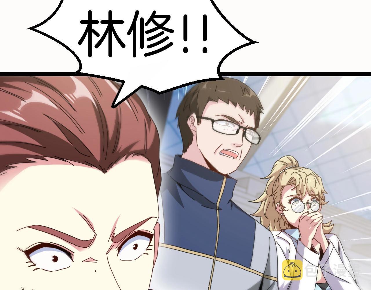 第35话 基因锁105