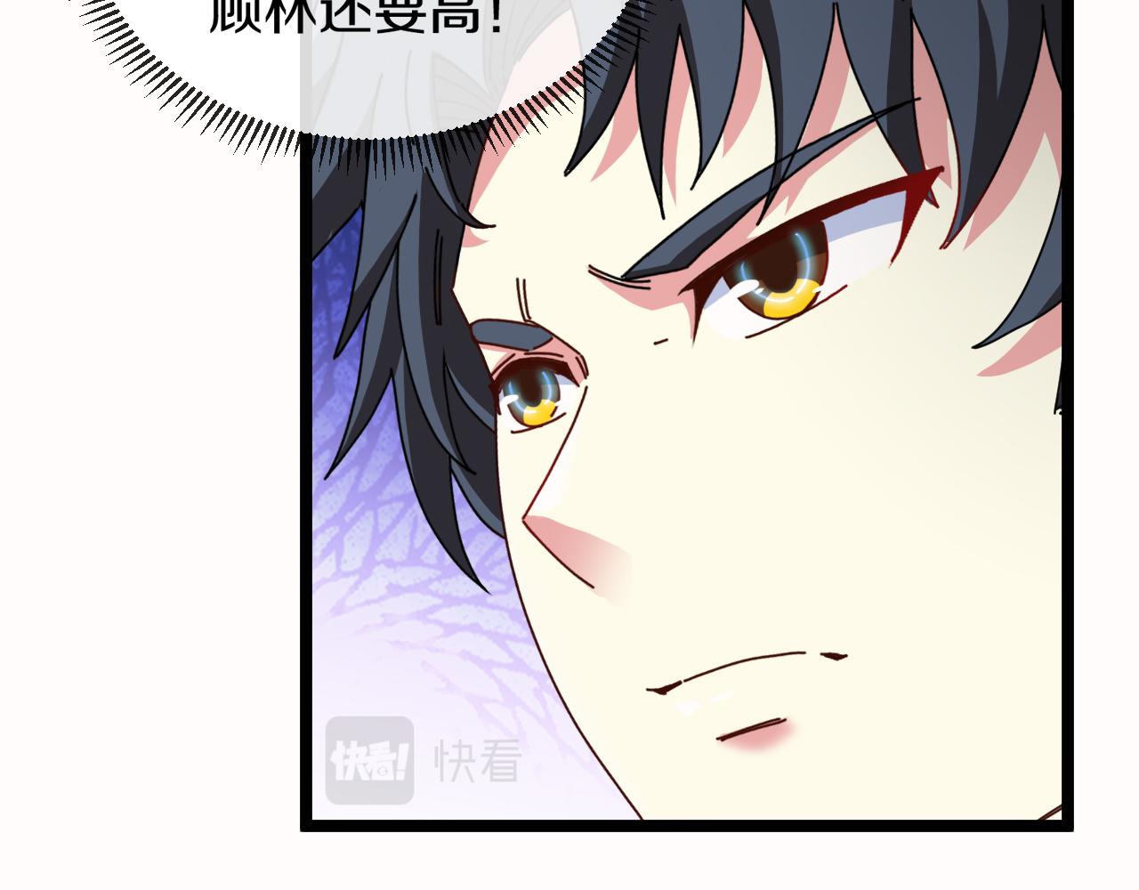 第34话 再战唐天96