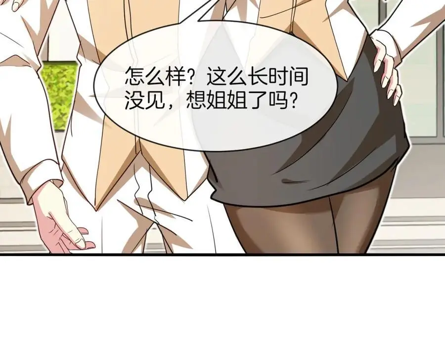 第109话：黑暗森林19