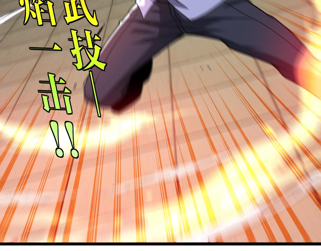 第16话 演武战开始！27