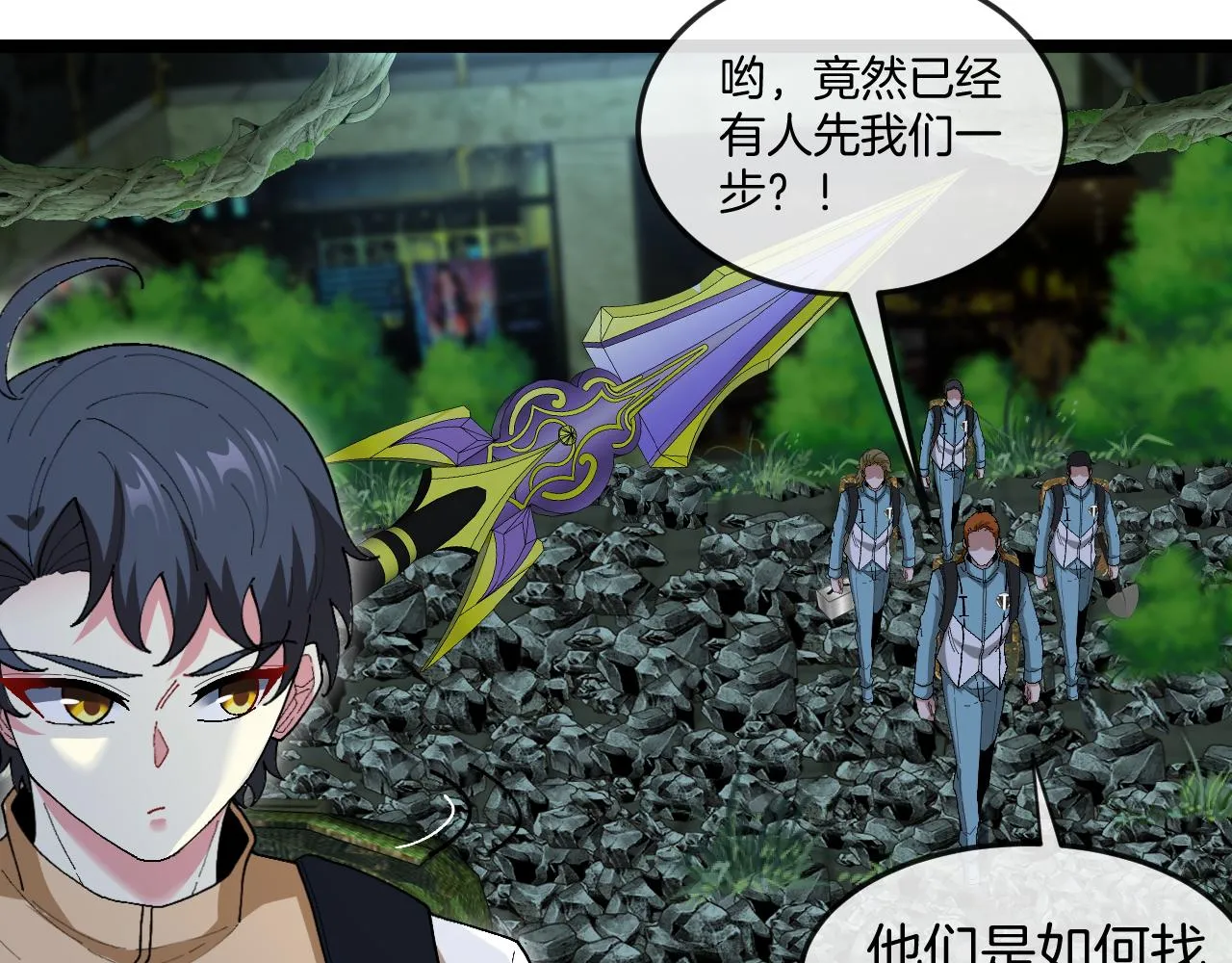 第87话：红莲之火84